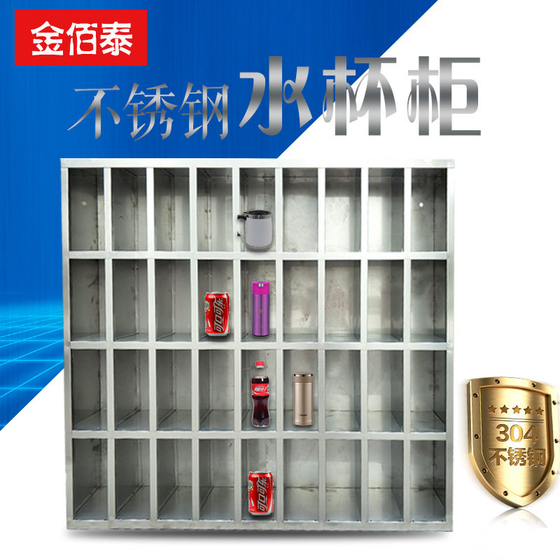 304#不锈钢工厂车间茶水柜员工食堂餐厅餐盘柜餐具柜定制款,商业/办公家具,办公茶水柜,淘宝优惠券,粉丝福利购,淘宝优惠卷