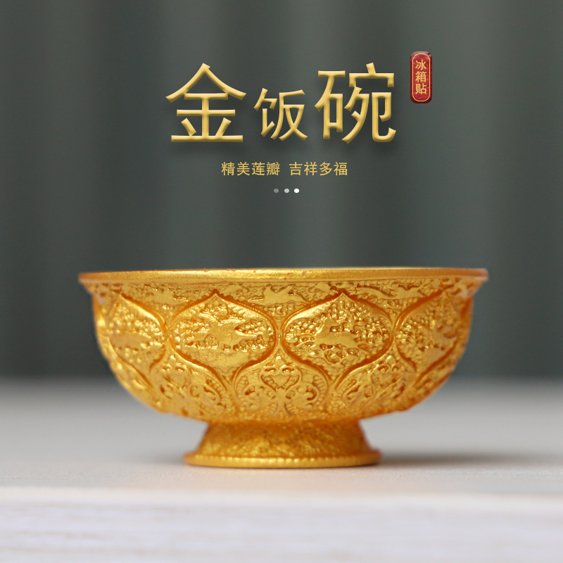 陕西博物馆唐鸳鸯莲瓣纹冰箱贴