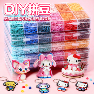 拼豆豆手工创意手作立体平面图纸大全手工DIY制作图案素材教程