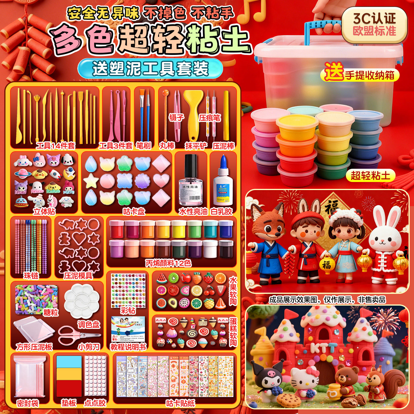 幼儿园超轻粘土 发彩泥无毒36色黏土diy套装儿童玩 具橡皮泥,玩具/童车/益智/积木/模型,粘土/超轻粘土,淘宝优惠券,粉丝福利购,淘宝优惠卷