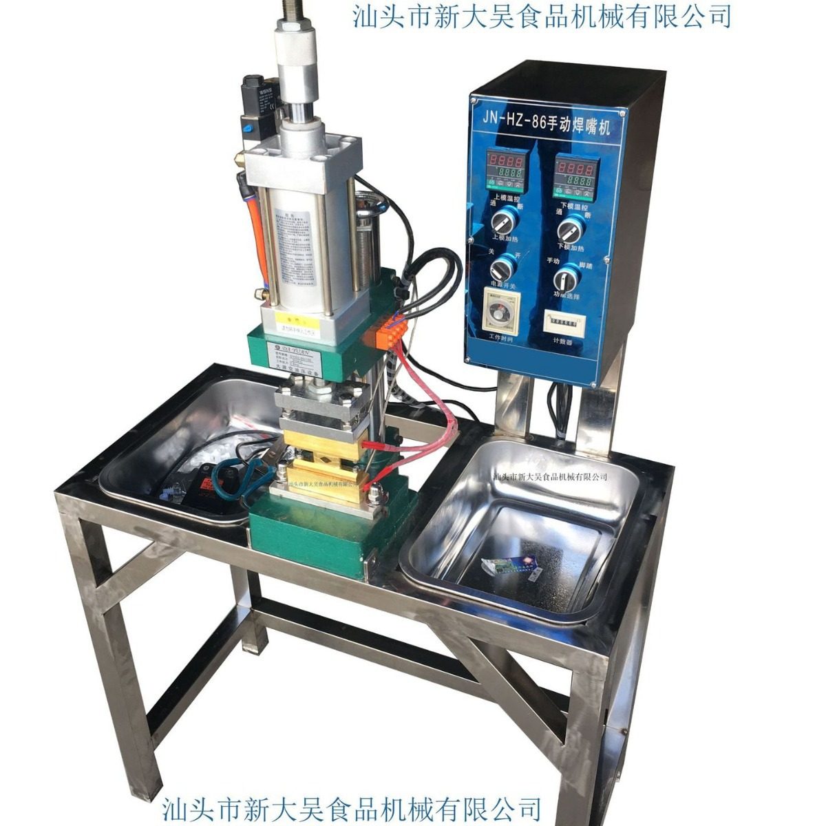 自立袋手动封管机,包装,包装袋,淘宝优惠券,粉丝福利购,淘宝优惠卷