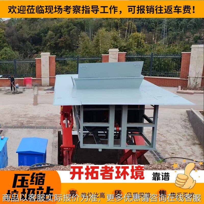 垂直升降式转运站 湿式埋地垃圾压缩机 高速服务垃圾压缩储存设备