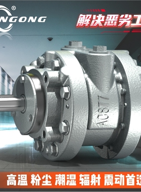 8AM-NRV-5B工业级大功率叶片式气动马达AC877耐高温 粉尘等环境