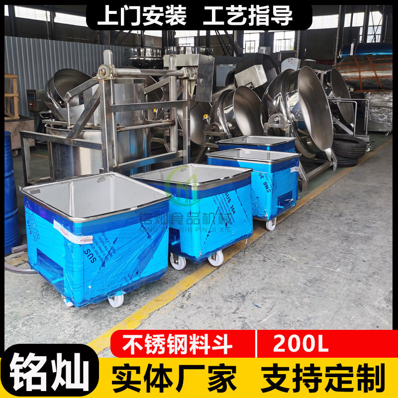 不锈钢肉料车 200升食品运输车上料 装肉推车304不锈钢料桶车,厨房电器,其他商用厨电,淘宝优惠券,粉丝福利购,淘宝优惠卷