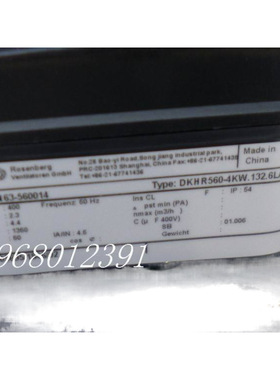 全新德国原装洛森rosenberg 离心风扇DKHR560-4KW.132.6LA