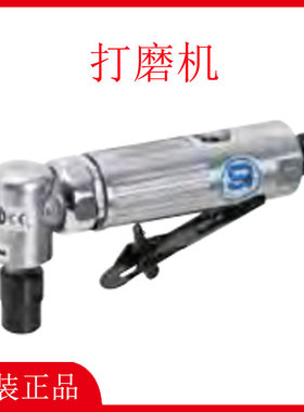 SHINANO信浓SI-2005HD-6-2006S-6 气动打磨机 角磨机 刻磨机