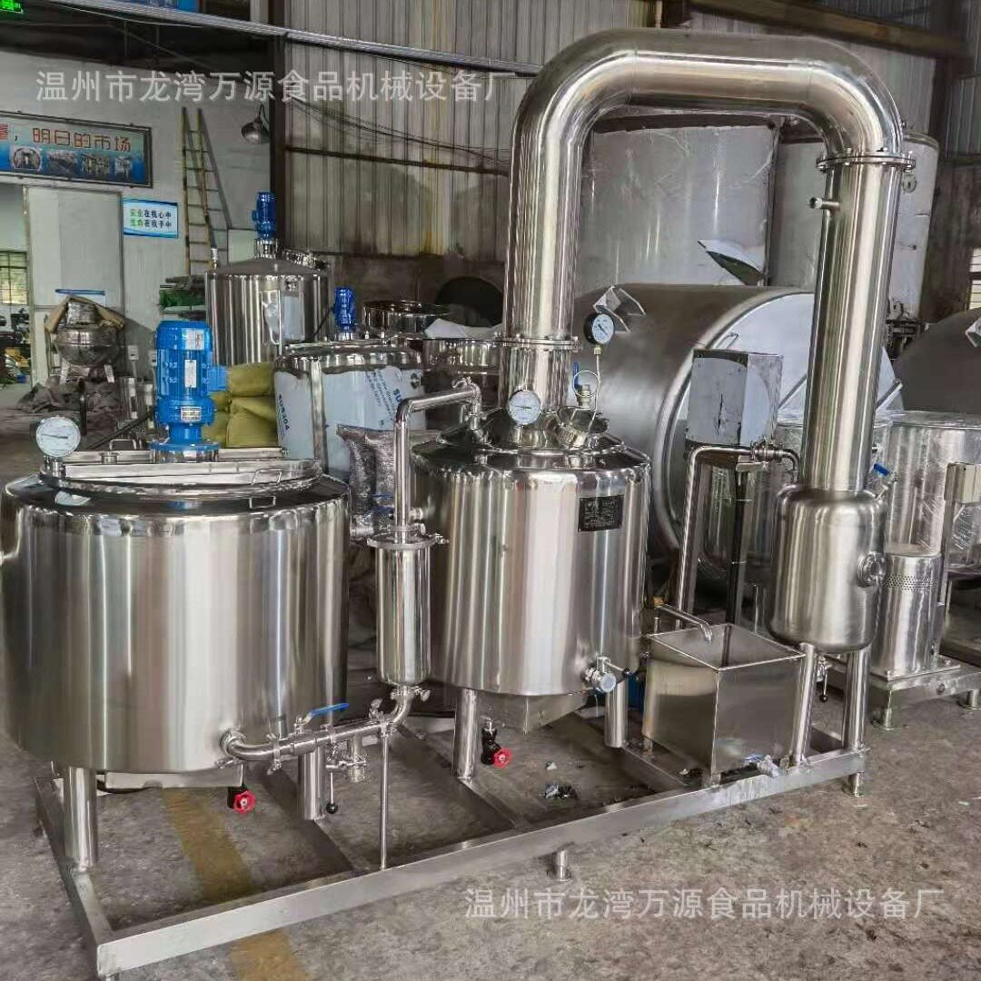 温州厂家供应小型蜂蜜浓缩机低温浓缩器不锈钢蜂蜜食品加工设备