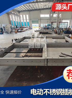 全不锈钢Z941W-DN1000电动双向平板闸阀DLVd/S-0.1充气式螺旋闸门