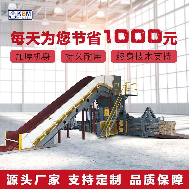 卧式液压易拉罐打包压缩废纸箱全自动液压打包机编织袋打包机厂家