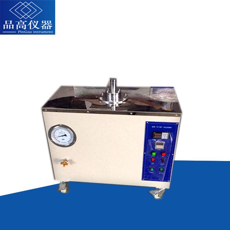 电线电缆空气弹氧弹老化箱氧弹老化试验箱高分子材料老化机