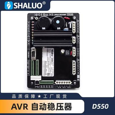 D550LeroySomerAVR发电机稳压器调压板CANUSB端口