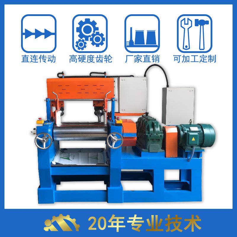 橡胶20开炼机9寸开放式炼胶机硅胶调色机厂家现货供应