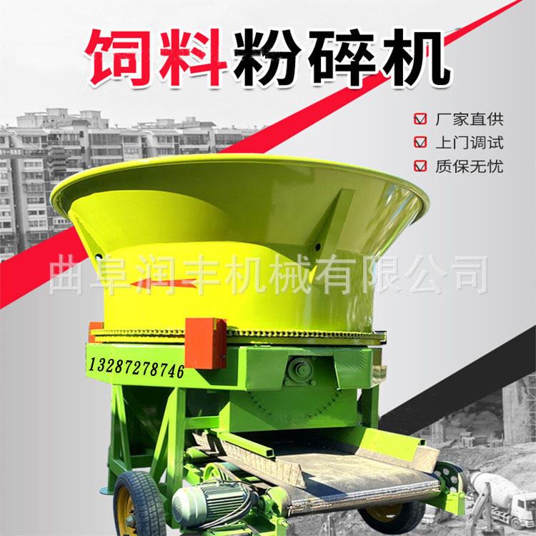 8吨青秸秆低喷揉丝机养殖场整捆秸秆圆盘粉碎机喷出料打草机