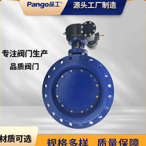 山东供应D42XH-16Q大口径软密封蝶阀手动球墨铸铁双法兰阀门