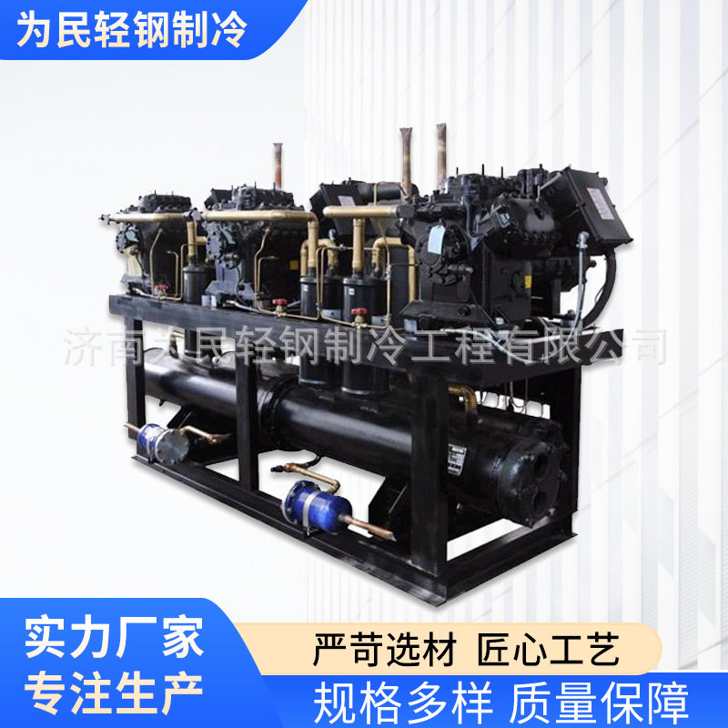 工业用小型全套冷水机加工低温水冷式冷库制冷设备机组厂家