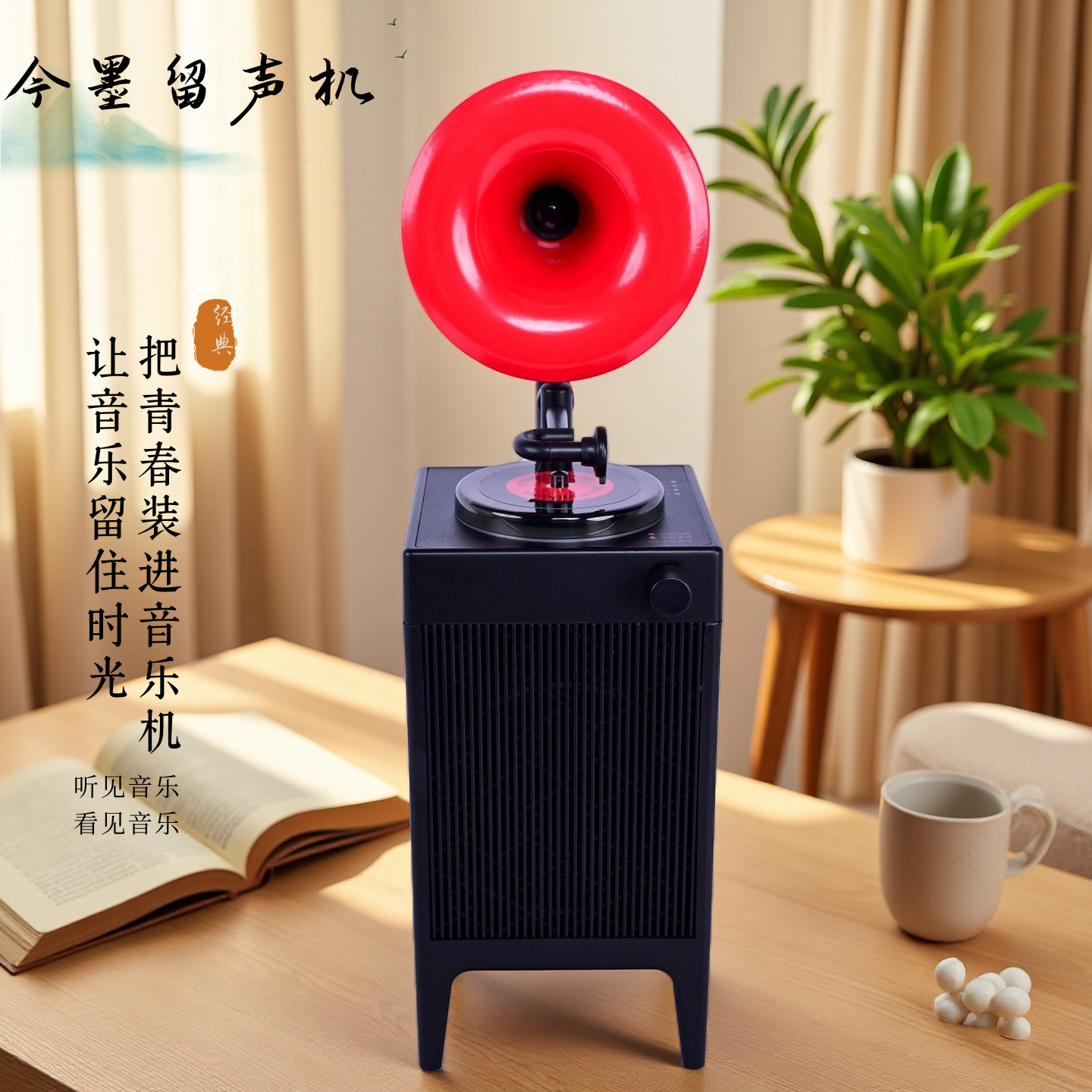 今墨mini迷你现代新款精致礼品客厅摆件蓝牙无线小音箱低音炮910