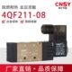 申工CNSY亚德客型电磁阀高频率 4QF211 08二位五通气阀气动换向阀