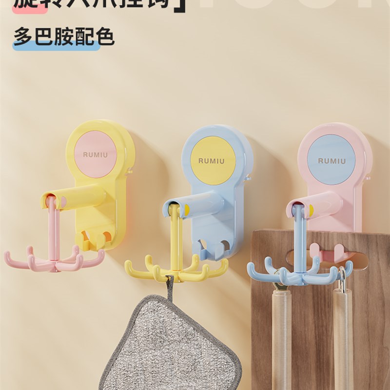 吸盘六爪挂钩免打孔强力承重多功能挂架厨房墙上锅铲抹布收纳神器