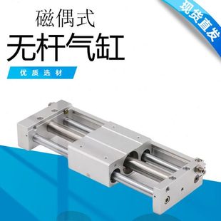 400 无杆气缸 500 300 CY1L6 200 CY1L长行程磁偶式 100