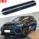 侧踏板2020款 源头工厂 适用魏派VV7GT改装 原厂配件两侧上车脚踏板
