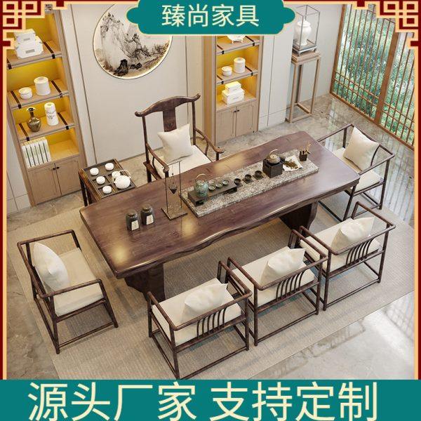新中式茶桌全套家用实木茶桌椅组合酒店公司泡茶桌公室大板茶台,商业/办公家具,茶台/茶桌,淘宝优惠券,粉丝福利购,淘宝优惠卷