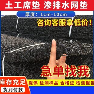 土工席垫扁形通风直供片厂家乱层复合填埋工程路基滤层隔离垫板型