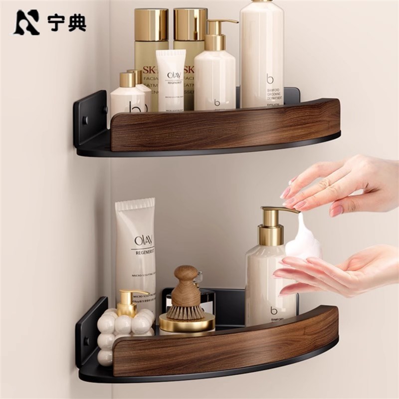 胡桃木卫生间架子置n物架浴室厕所淋浴洗手间免打孔收纳角篮三脚