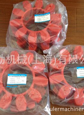 意大利席特SIT梅花联轴器弹性体TRASCO 125缓冲垫/震胶块软连结