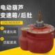 钢丝绳电动葫芦变速箱0.5T1T2T3T5T10T20T电葫芦减速机 变速后肚