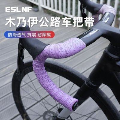 木乃伊把带山地公路车弯把手把缠带舒适减震耐磨吸汗硅胶骑行把带