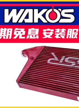 SSR加大中冷FORGE领克01/02/03/03+/05动力二阶进气散热SNOWTECH