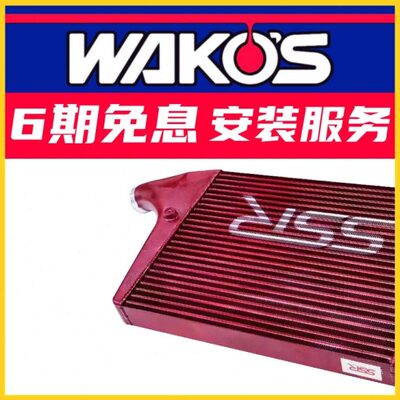 SSR加大中冷FORGE领克01/02/03/03+/05动力二阶进气散热SNOWTECH