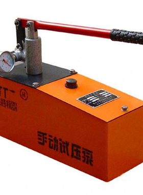四川杰特手动试压泵SL-SY22/3 SL-SY22/5 锅炉管道阀压门试验测泵