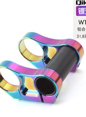 CNCS98双把立铝合金T6铝折叠车T型头管25.4转接 31.8