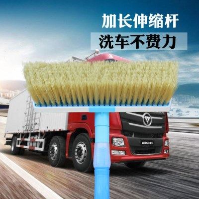 26cm塑料板软胶长柄伸缩杆洗车软毛刷刮水搅拌车擦车刷子洗车拖把,汽车用品/电子/清洗/改装,车掸/蜡拖,淘宝优惠券,粉丝福利购,淘宝优惠卷