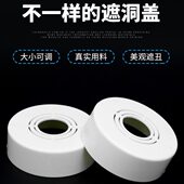 加厚加高4分6分管免拆卸角阀水龙头淋浴花洒水管暖气遮丑装 饰盖