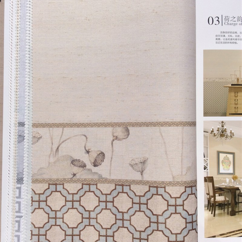 素色墙布腰线g格子一体无缝墙布 新古典中式客厅家装壁布搭配壁画