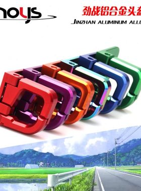 适应FORCE155 新劲战四代目五代BWSr125 林海领程175改装头盔挂钩