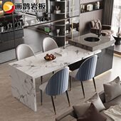 现简约岩板岛台餐桌一体家用休闲吧台桌轻奢厨房收纳柜操作台