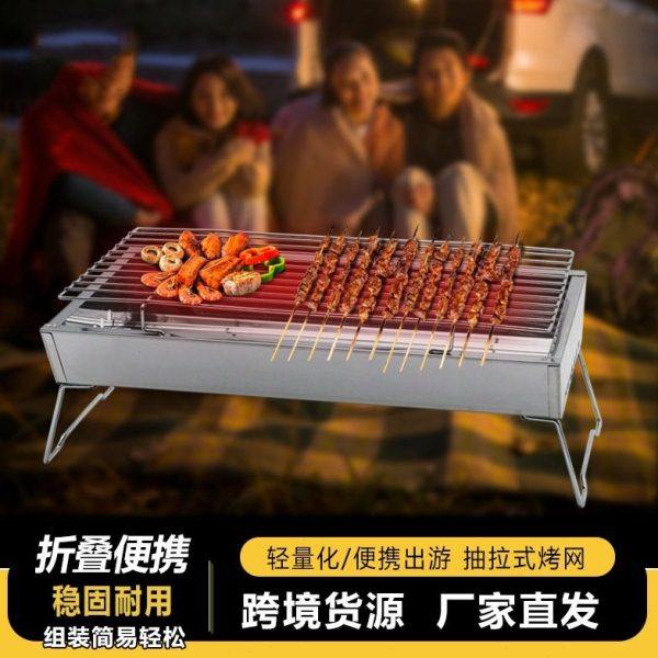 淄博家用户外烧烤炉子加厚不锈钢烧烤架子木炭折叠烧烤架