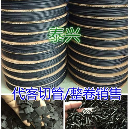 热缩管绝缘套管 黑色收缩管直径1/1.5/2.5/3/4/5/6/MM 可代客切管