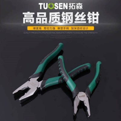 包邮斜口钳老虎钳子钢丝钳手虎钳尖嘴钳电工钳子防滑省力手钳子