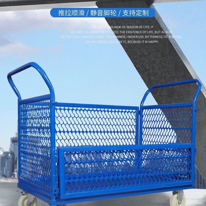 折叠手推车带围栏仓储物流笼摆摊双层网格小推车拉货周转拣货搬运