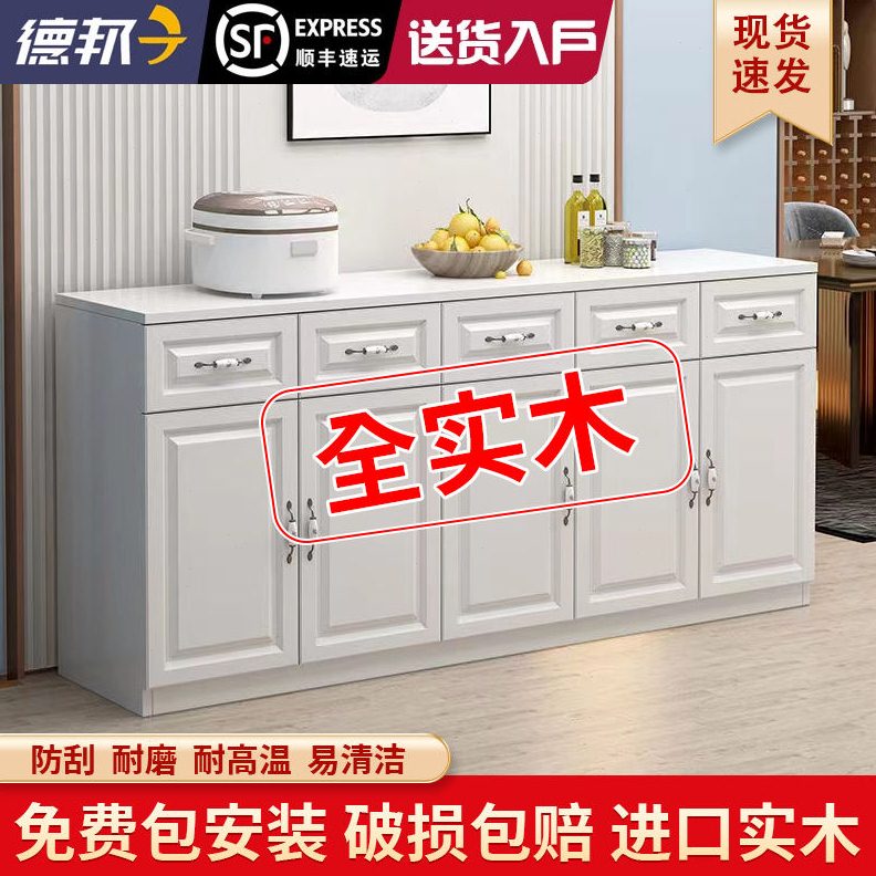 实木餐边柜多功能家用客厅储物茶水柜橱柜收纳柜靠墙简约阳台柜