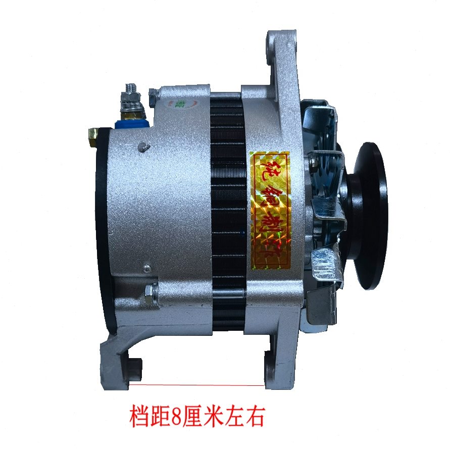 农用车收割机拖拉机装载机大功率不带泵内调无刷发电机12V24V包邮