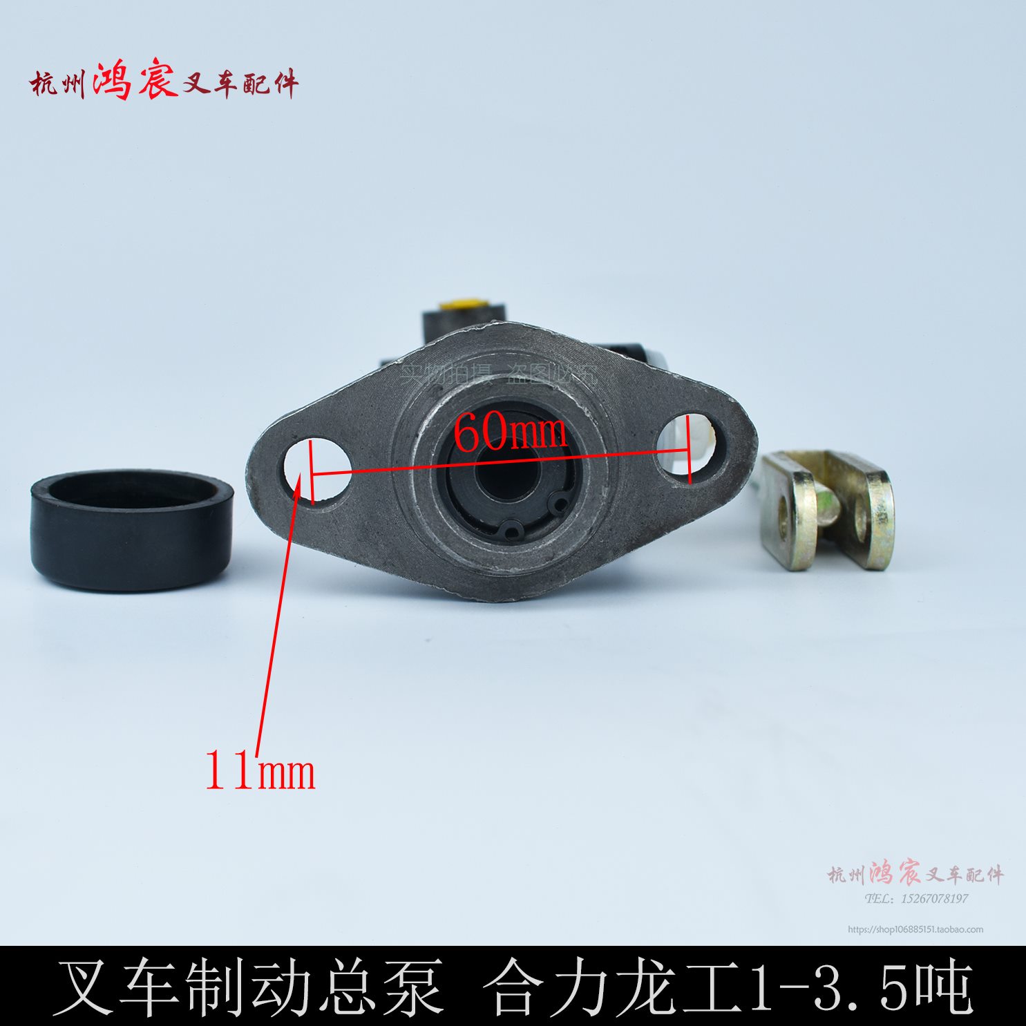 叉车刹车总泵 制动总泵 刹车泵主缸合力龙工1-3.5吨FD30 @h30 35