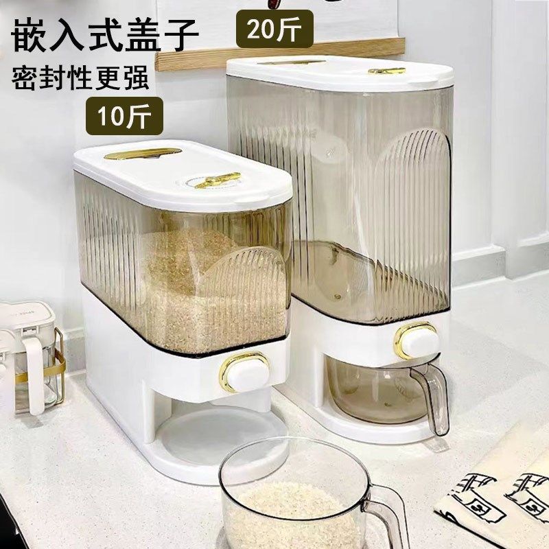 按压式家用食品级米桶防虫防潮密封收纳盒杂粮大米储存罐定量出米,厨房/烹饪用具,米桶/米缸,淘宝优惠券,粉丝福利购,淘宝优惠卷