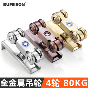 移门轮吊轮吊滑轮金属吊滑实木移门吊轮轨道滑轨推拉门轮滑轮4轮