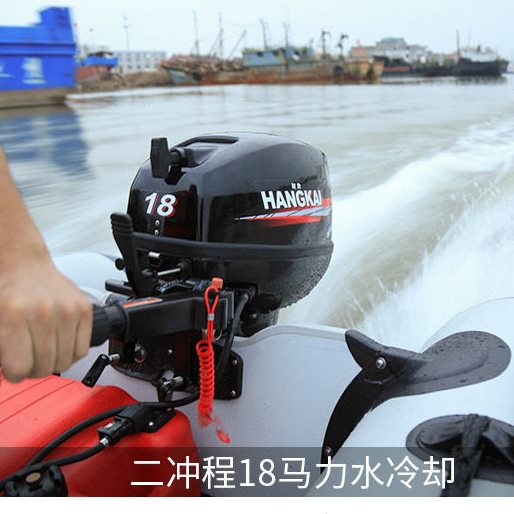航凯船外机推进器舷外机船挂机船马达螺旋桨两冲程四冲汽油发动机