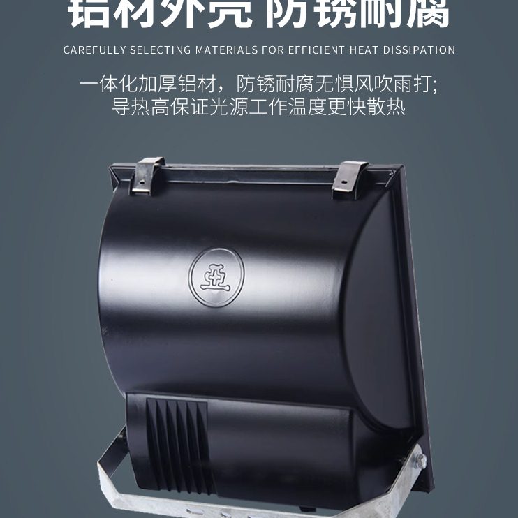 高频无极灯80W120W150W200w户外防水投光灯 广告牌灯厂房照明直销